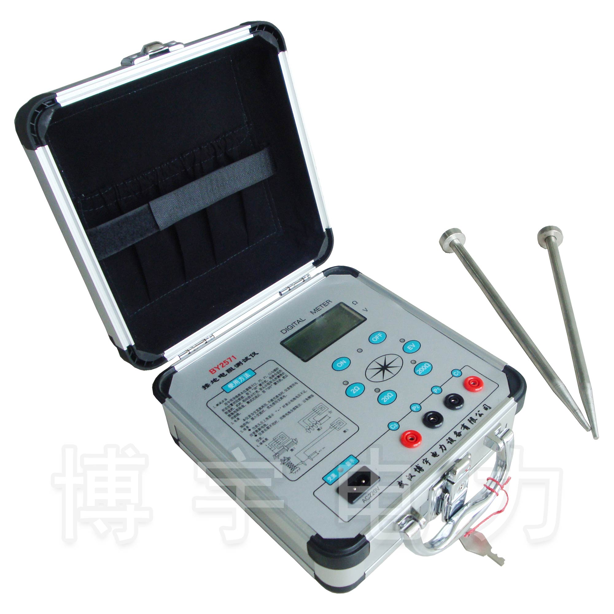 接地電阻測試儀